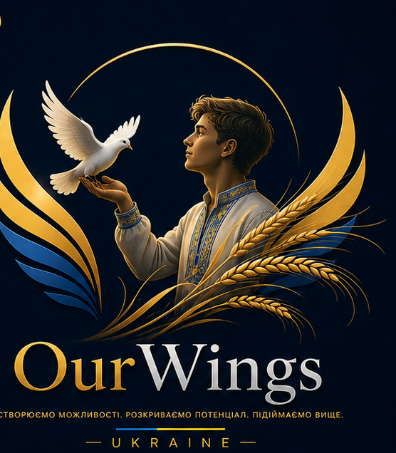 OurWings — Ukraine. Створюємо можливості, розкриваємо потенціал, підіймаємо вище.